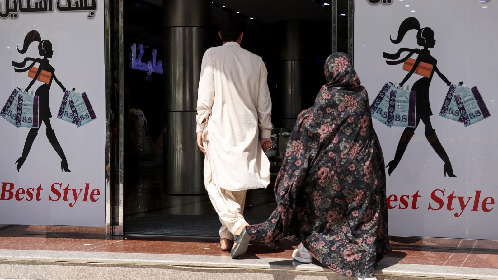 West Afghanistan Female Dress Crackdown Affects Businesses