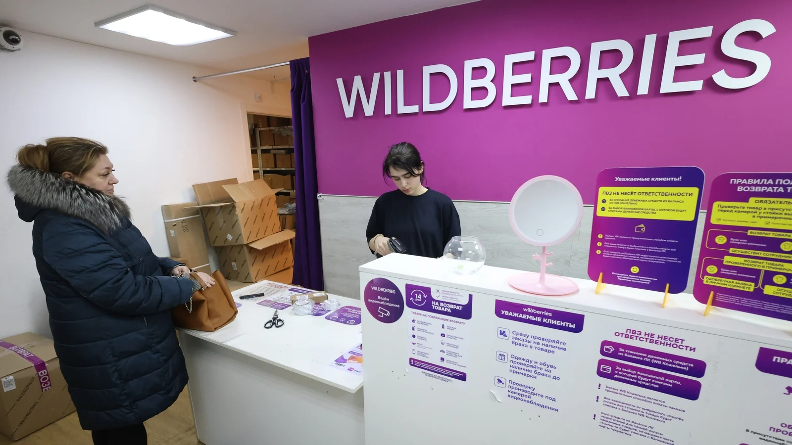 Ukraine Attacks Russian Retailer Wildberries Warehouses