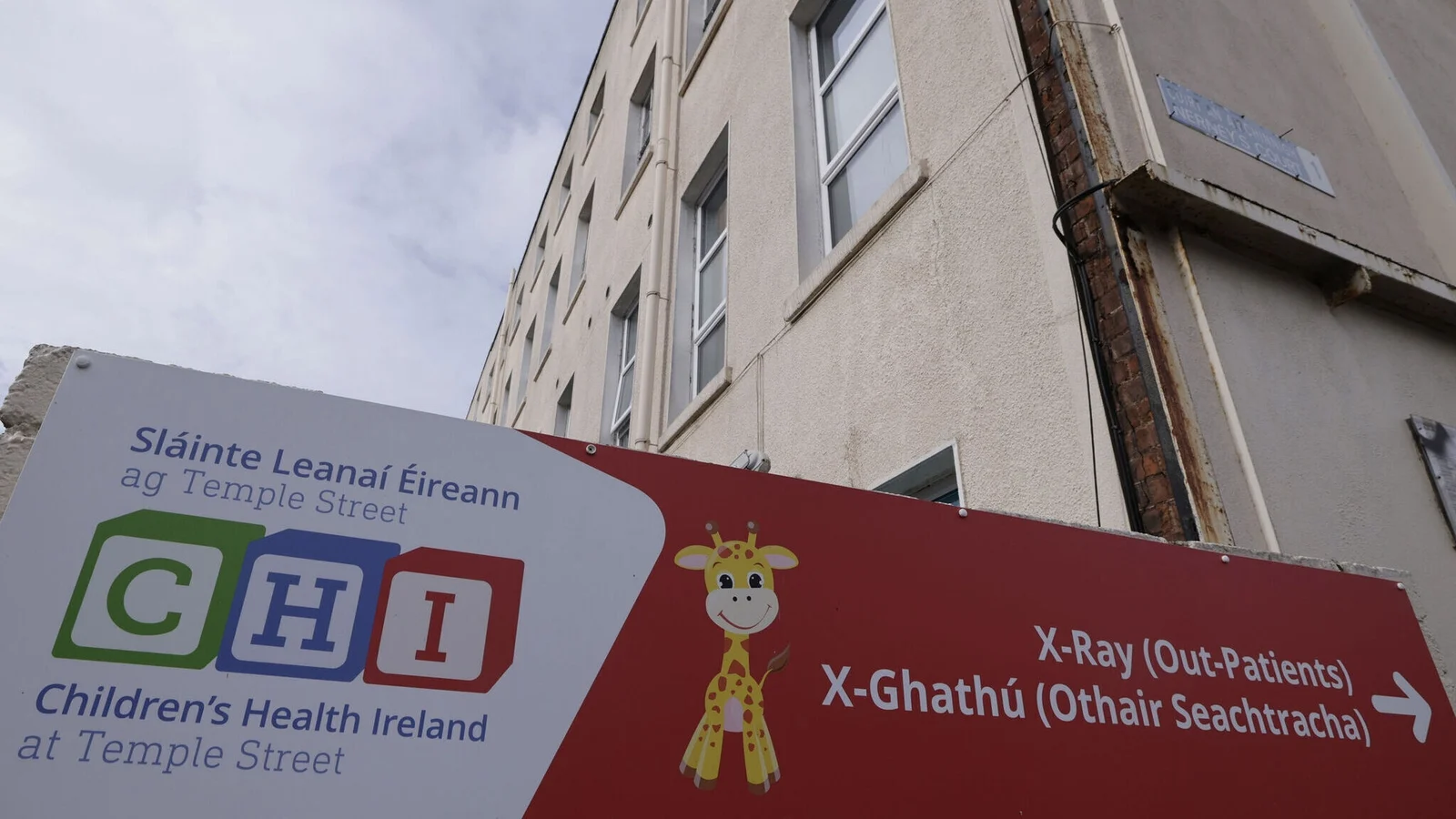 Children's spinal surgery waiting list falls below 200