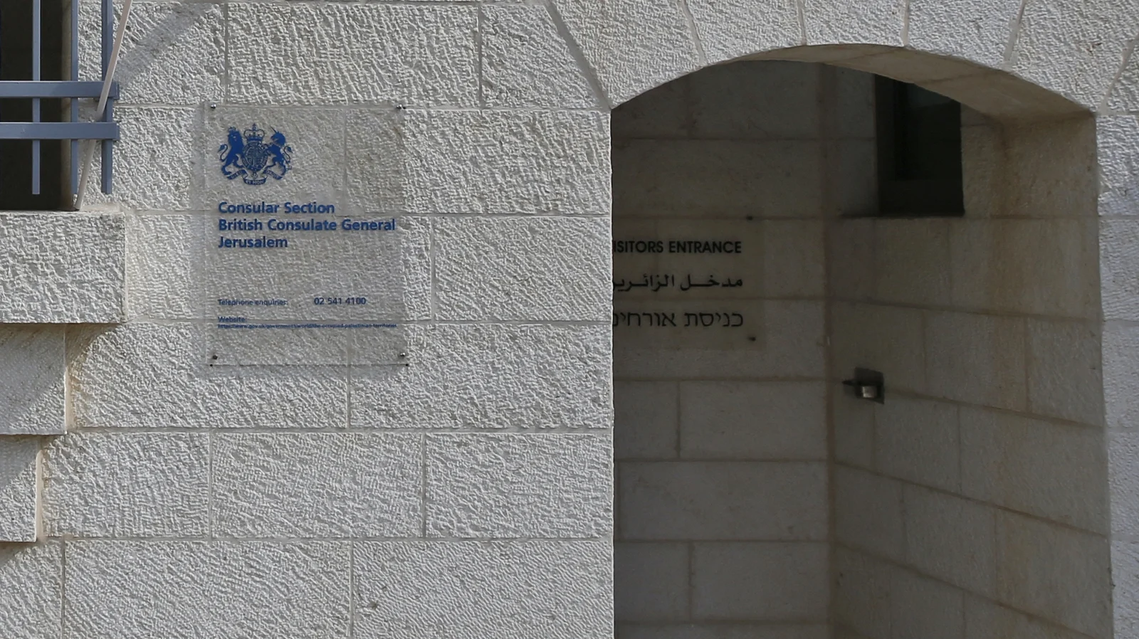 UK Consulate in East Jerusalem Ordered to Close